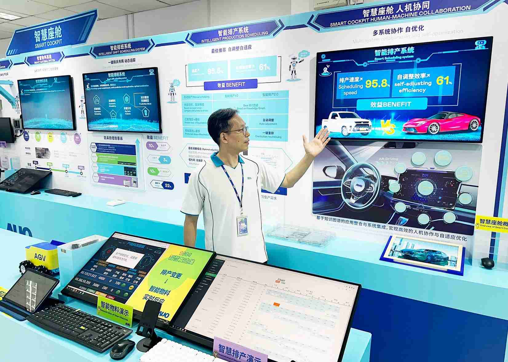 蓝狮在线厦门将5G+ABC技术串联生产管理全流程，，，打通研发、、采购、、、、生管、、制程、、、设备、、、质量等产品全生命周期制造流程，，完成数字化设计、、、智慧供应链、、、、智能座舱、、、全流程设备管理、、数据驱动优化、、、智慧在线检测、、、、智慧品管等自适应生产模式升级